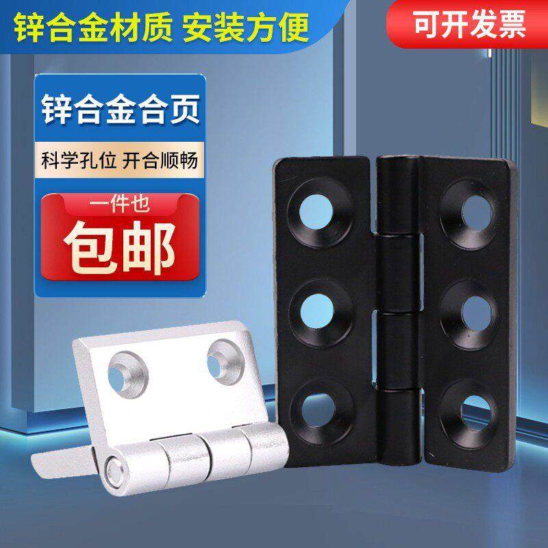 不锈钢镀铬锌合金合页铝配电箱4060电柜门机床合页重型工业 铰链