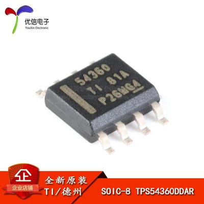 原装正品 贴片 TPS54360DDAR SOIC-8 60V输入 3A 降压转换器芯片
