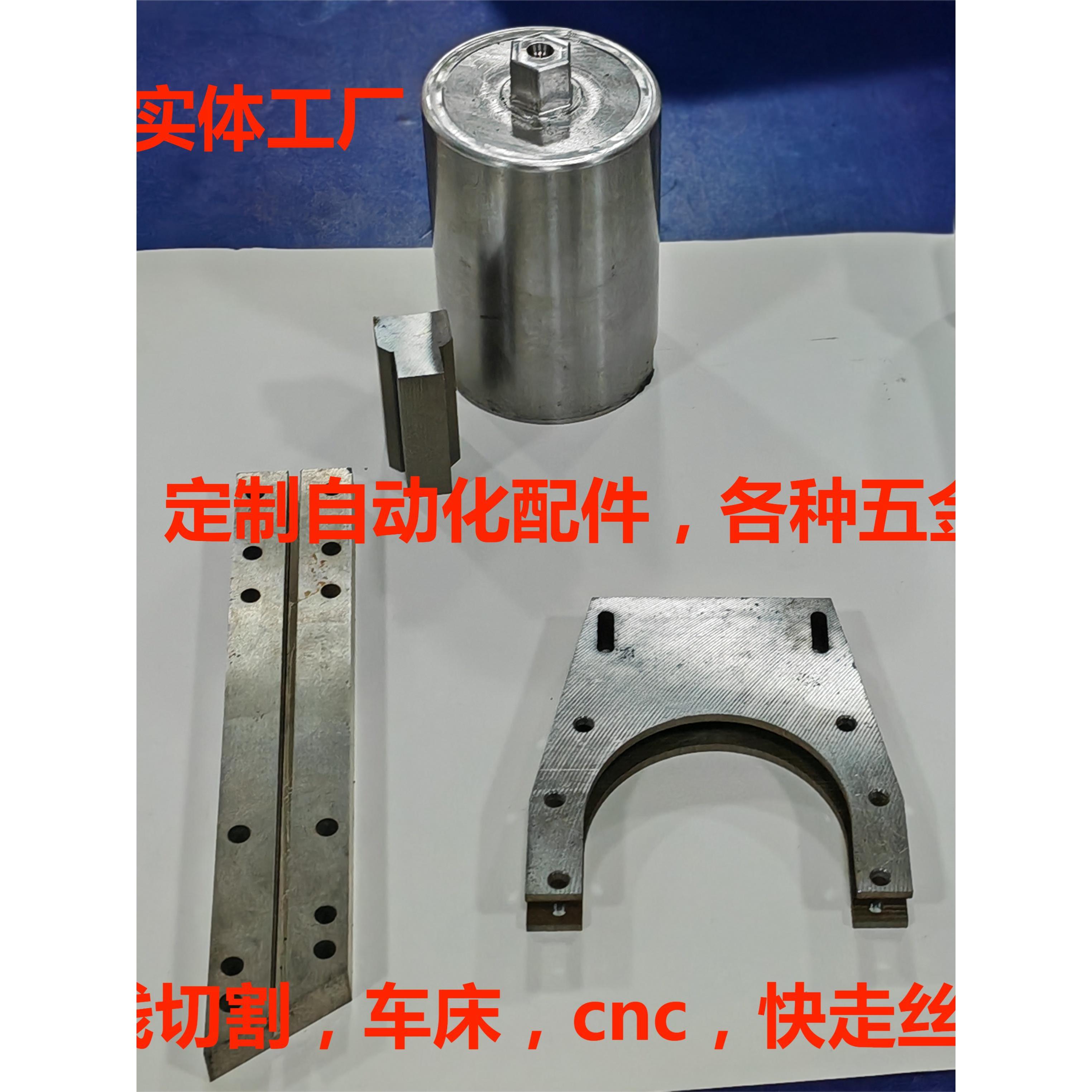 线切割加工中走丝精密五金制品厂家零配件金属定制品机械零件cnc