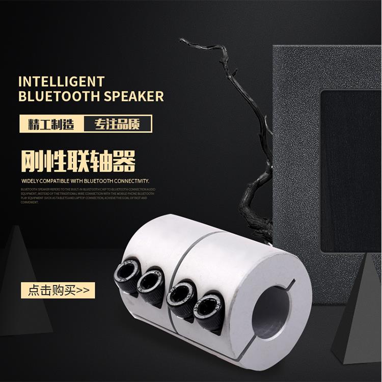 刚性联轴器一体钢性梅花连轴器小电机伺服步进联轴器大扭矩带键槽