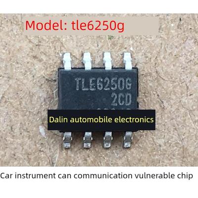 TLE6250G 6250G 捷达散热风扇高速控制IC芯片模块CAN通讯芯片