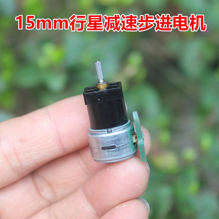 15mm行星减速步进电机