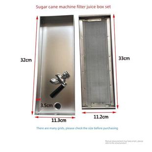 电动手摇甘蔗榨汁机专用商用甘蔗机过滤网配件甘蔗接汁盒接水槽