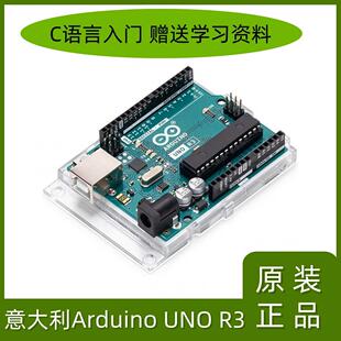 意大利Arduino UNO R3开发板 A000066 C语言编程学习主板机械套件