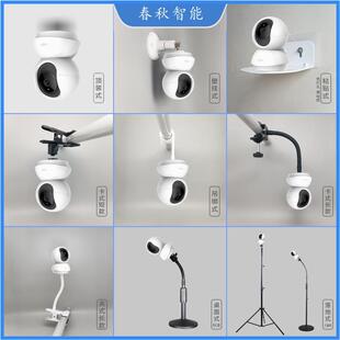 Tapo C210监控支架 磁吸式云台底座与壁挂式摄影机底座 适配TC70固定安装