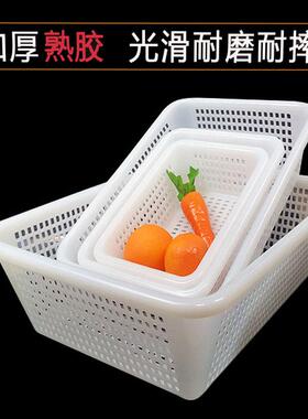 蓝子朔料长方形洗菜篮家用厨房蔬菜篮配货筐白色塑料篮子加厚水果