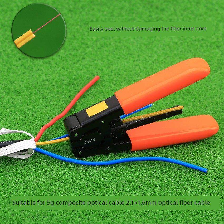 光纤开剥器5G皮线开剥钳2.1*1.6mm光电覆合缆剥线钳5g专用剥皮钳