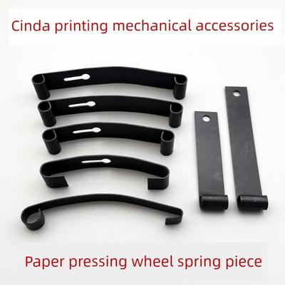 小森机纸压轮簧模切机纸压轮簧钢板罗兰机纸压轮簧钢板