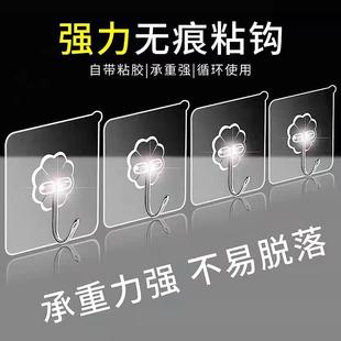 钩勾子粘贴 挂钩强力粘胶无痕墙壁挂墙上承重吸盘厨房免打孔粘