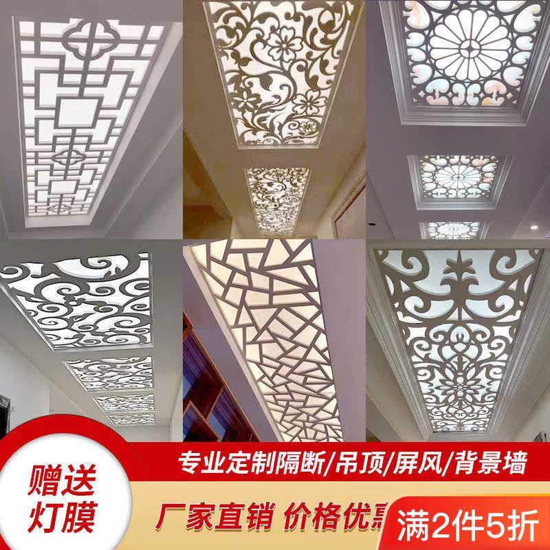 欧中式客厅屏风隔断镂空通花板花格吊顶雕花板背景墙pvc雕花隔断