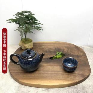 每日上新 北美黑胡桃木实木随型干泡台茶盘 茶几 茶桌 中小型家具