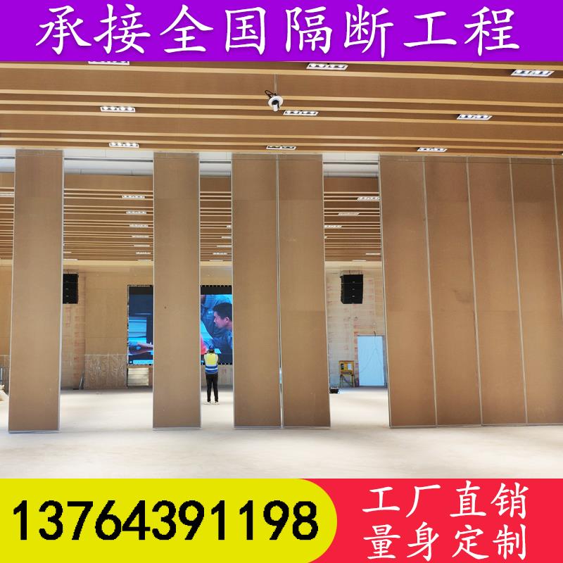 布阁酒店宴会厅超高移动隔断会议室多功能厅隔音活动屏风展馆包间