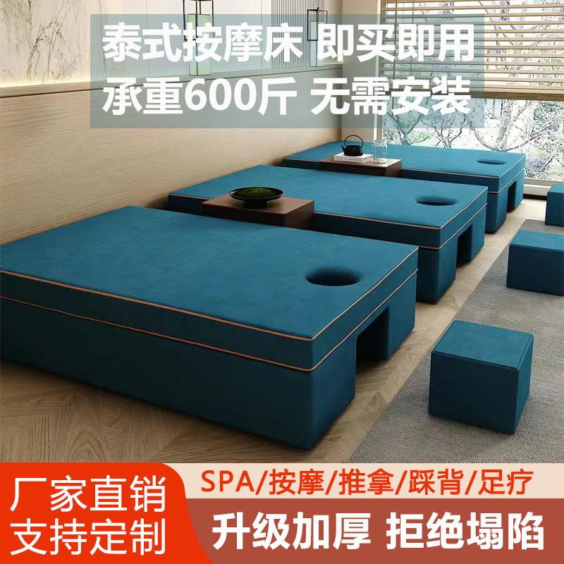 泰式按摩床躺采床理疗床足浴采耳柔式床精油推背床推拿踩背spa床