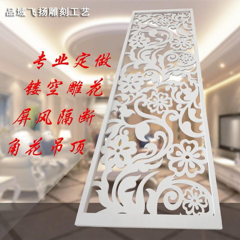 pvc镂空雕花板简约欧式客厅玄关隔断装饰过道中欧式通花格吊顶