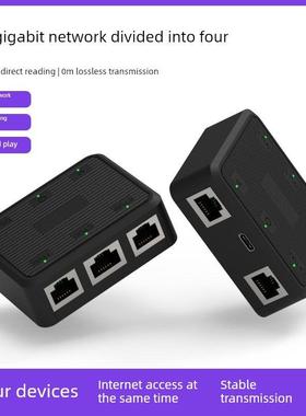 网线分配器真千兆网络一对四同时Internet交换机以太网高速稳定多接口