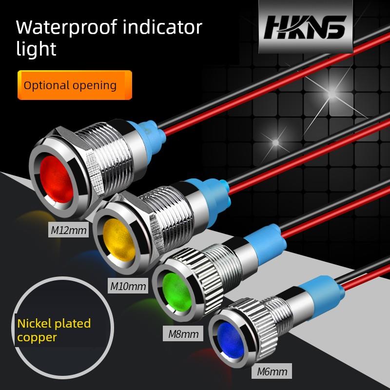 金属指示灯6Mm8Mm10Mm12Mmip65信号灯3V5V12V220V