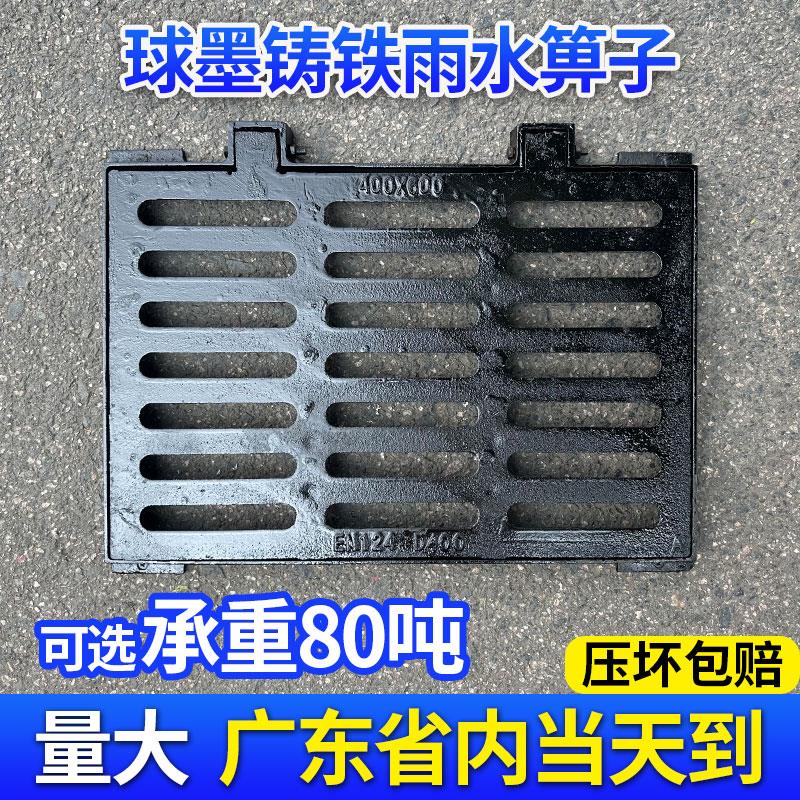 球墨铸铁套篦子带框带底座篦子雨水阴井盖长方形下水道排水沟盖板