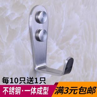加厚不锈钢挂钩衣服浴室单钩挂衣钩厨房单个卫生间隔断挂钩7字型