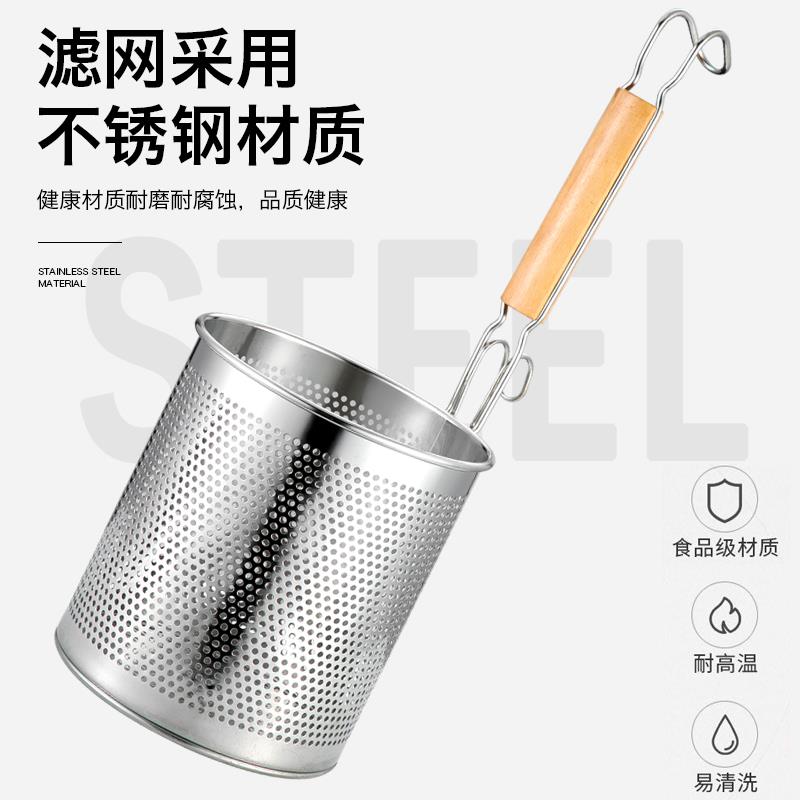 不锈钢漏勺麻辣烫漏斗过滤网商用烫菜煮面漏网厨房网漏冒菜粉篱