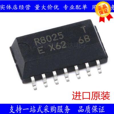 RX8025T-UC 贴片SOP-14 实时时钟芯片 RX8025 全新原装 可直拍
