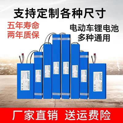 电动滑板车36V锂电池48V8Ah电池10AH外送折叠车梁内置 4812AH通用