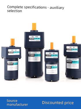 FEITENG飞腾微型直流有刷齿轮减速电机6W~300WDC12V~220V齿轮箱