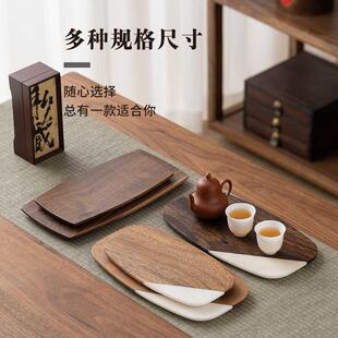 黑胡桃木长方形日系餐碟干泡紫砂茶壶小型居家商用下午茶甜品托盘