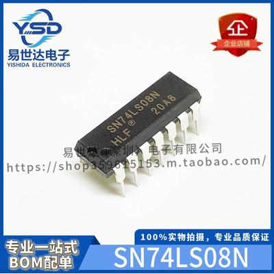 HLF全新 SN74LS08N 74LS08N 直插 DIP-14 四路2输入与门逻辑芯片