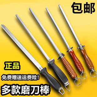 正品德国磨刀棒超细磨刀棍棒专业厨房磨刀石屠夫快速菜刀神器家用