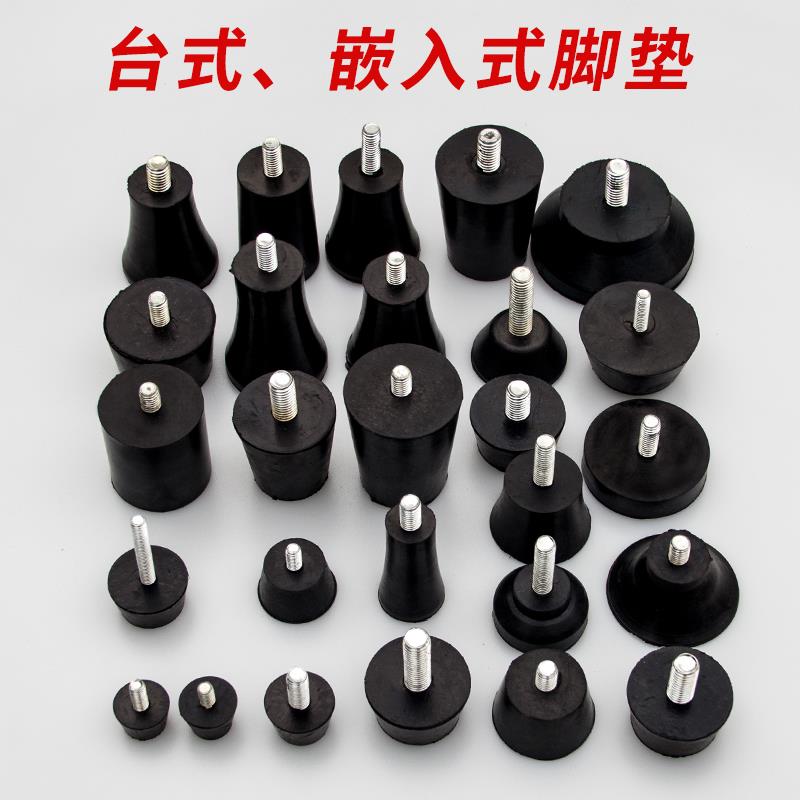 6厘橡胶家具脚垫防滑耐磨减震缓冲器静音防响神器