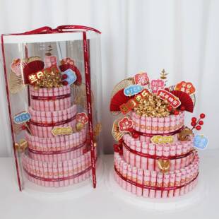 创意DIY过拜年红包祝福有钱花土豪生日蛋糕礼盒材料包送长辈惊喜