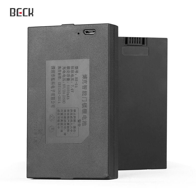 博克电池智能锁电池充电5000毫安锂电池更换