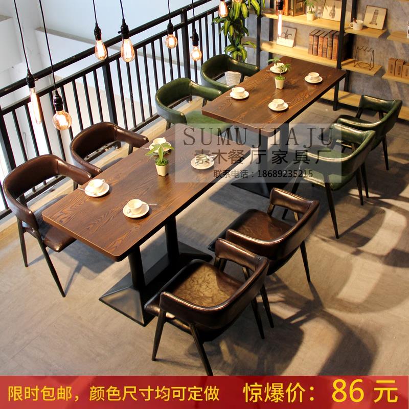 咖啡厅桌椅西餐厅清酒吧音乐小酒馆火锅烧烤店小吃奶茶店卡座沙发