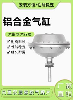 TYPE-NO3456#空压碟式制动器蝶刹车气缸配件气动鼓压缩通断气包囊