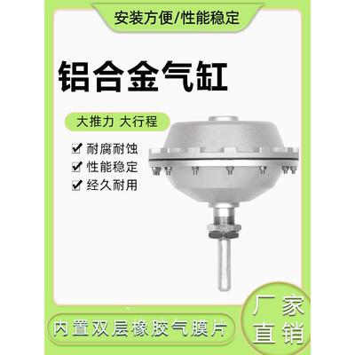 TYPE-NO3456#空压碟式制动器蝶刹车气缸配件气动鼓压缩通断气包囊