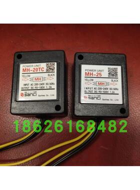sanici整流器MH-25 MH-20TC 继电器和场效应管电机刹车整流器模块