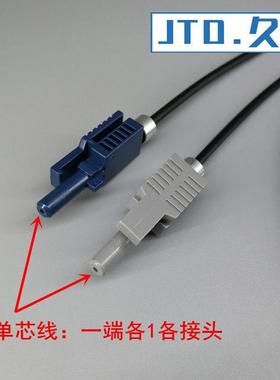 POF变频器光纤 HFBR-4503Z HFBR-4513Z BROADCOM光纤跳线 可定做
