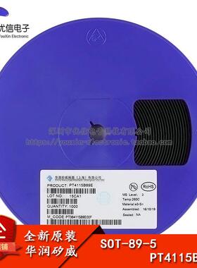 原装正品 PT4115B89E SOT-89 30V1.2A高调光比LED恒流驱动器芯片