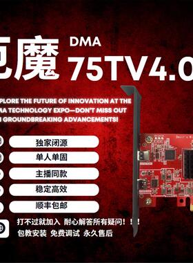 主板Dma全套Dma固件Pubg鸡三角绝地永恒的苦难塔可夫Cszhou