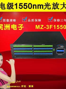 1550nm光放大器 EDFA光放大器多路输出 光纤网络设备解决方案