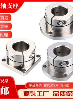 导向轴支座 STHWR/STHWS/STHWC8 10 12 15 16 20 25 30 35 40 50