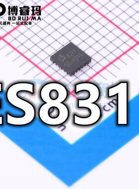 全新原装 ES8311 封装QFN-20 丝印8311 音频解码IC芯片 现货供应