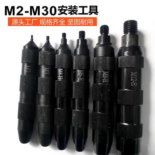 插销螺套安装工具公制美制螺套扳手牢固耐用不坏厂家直销可开发票
