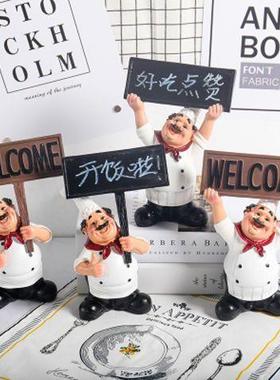 厨师举牌可写字桌面厨房摆件餐台甜品烘焙全套厨房摆件