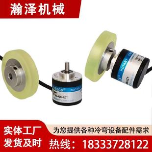 压瓦机计数器彩钢瓦复合板机器配件计米压痕机器轮子压瓦机编码器