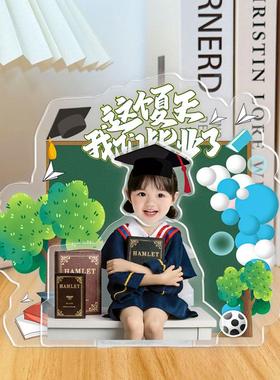 桌面自动摇头摆件照片定制幼儿园小学中学毕业季纪念礼物励志摆台