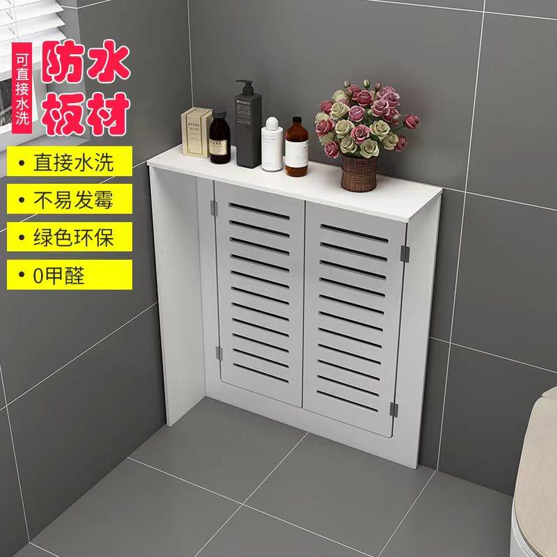 地暖分水器燃气管道遮挡柜三面罩弱电箱防水暖气片浴室开关阀门柜
