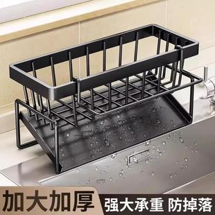 厨房置物架抹布收纳沥水架家用多功能调料架水池水龙头水槽台面