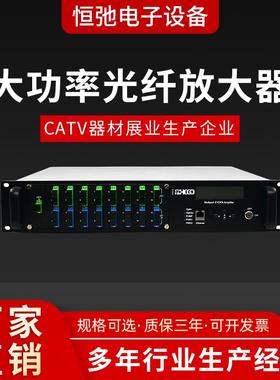 2U 1550NM大功率铒镱光纤放大器EYDFA包邮 EDFA 光放大器三网合一