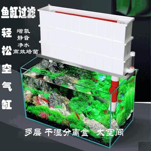 40-80缸13宽过滤盒周转箱过滤箱自制顶滤滴流盒多层培菌增氧静音